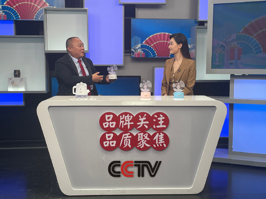 富之馀 國貨優(yōu)品 佳電貓智能藍牙音箱系列